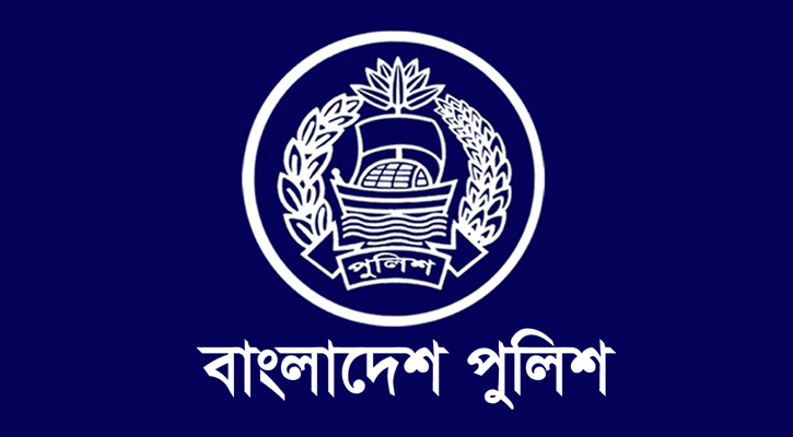 পুলিশের ঊর্ধ্বতন ৬৪ কর্মকর্তার বদলি-পদায়ন