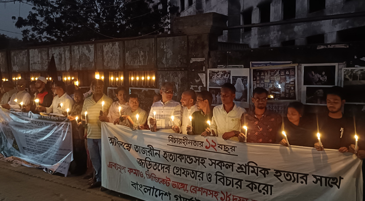 তাজরীন ট্র্যাজেডির এক যুগ: ক্ষতিপূরণ পায়নি হতাহতদের পরিবার