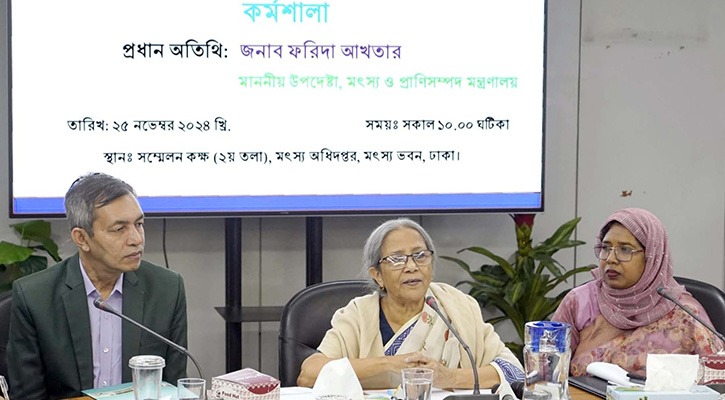 মৎস্য আহরণ বন্ধের সময় নির্ধারণে দ্রুত কমিটি গঠনের নির্দেশ