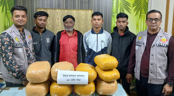 মোহাম্মদপুরে ২৪ কেজি গাঁজাসহ চার মাদককারবারি গ্রেপ্তার 