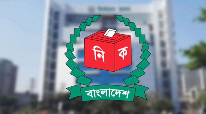 ইসিতে বড় রদবদল, আঞ্চলিক কর্মকর্তাসহ ৬২ জনকে বদলি