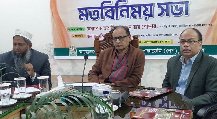 শিক্ষকরা রাজনীতিতে জড়াতে পারবেন না: গণশিক্ষা উপদেষ্টা