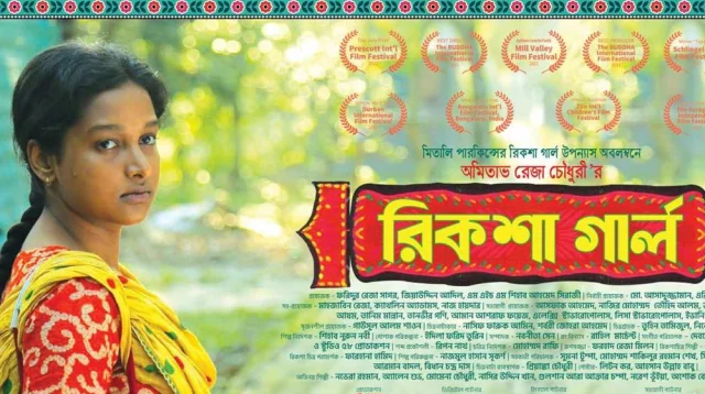 বিদেশ ঘুরে দেশের হলে আসছে ‘রিকশা গার্ল’