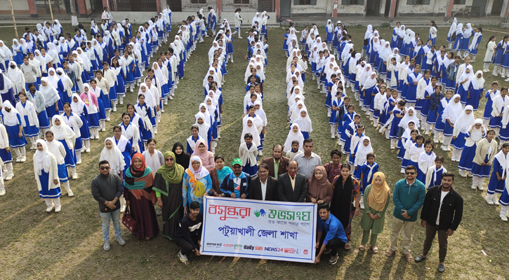 শিক্ষার্থীদের মানসিক স্বাস্থ্য সচেতনতা বাড়ানোর লক্ষ্যে পটুয়াখালী বসুন্ধরা শুভসংঘের সমাবেশ