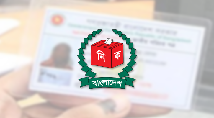 তালিকা থেকে বাদ দেওয়া হলো ১৬ লাখ মৃত ভোটার