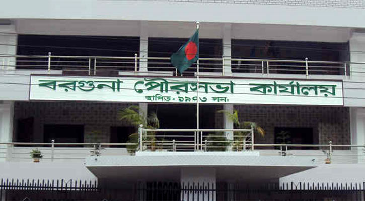 বরগুনা পৌরসভার প্রশাসকসহ ৬ জনের নামে মামলা