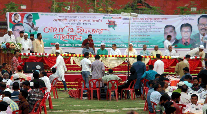 পাবনায় খালেদা জিয়ার রোগমুক্তি কামনায় দোয়া ও ইফতার মাহফিল