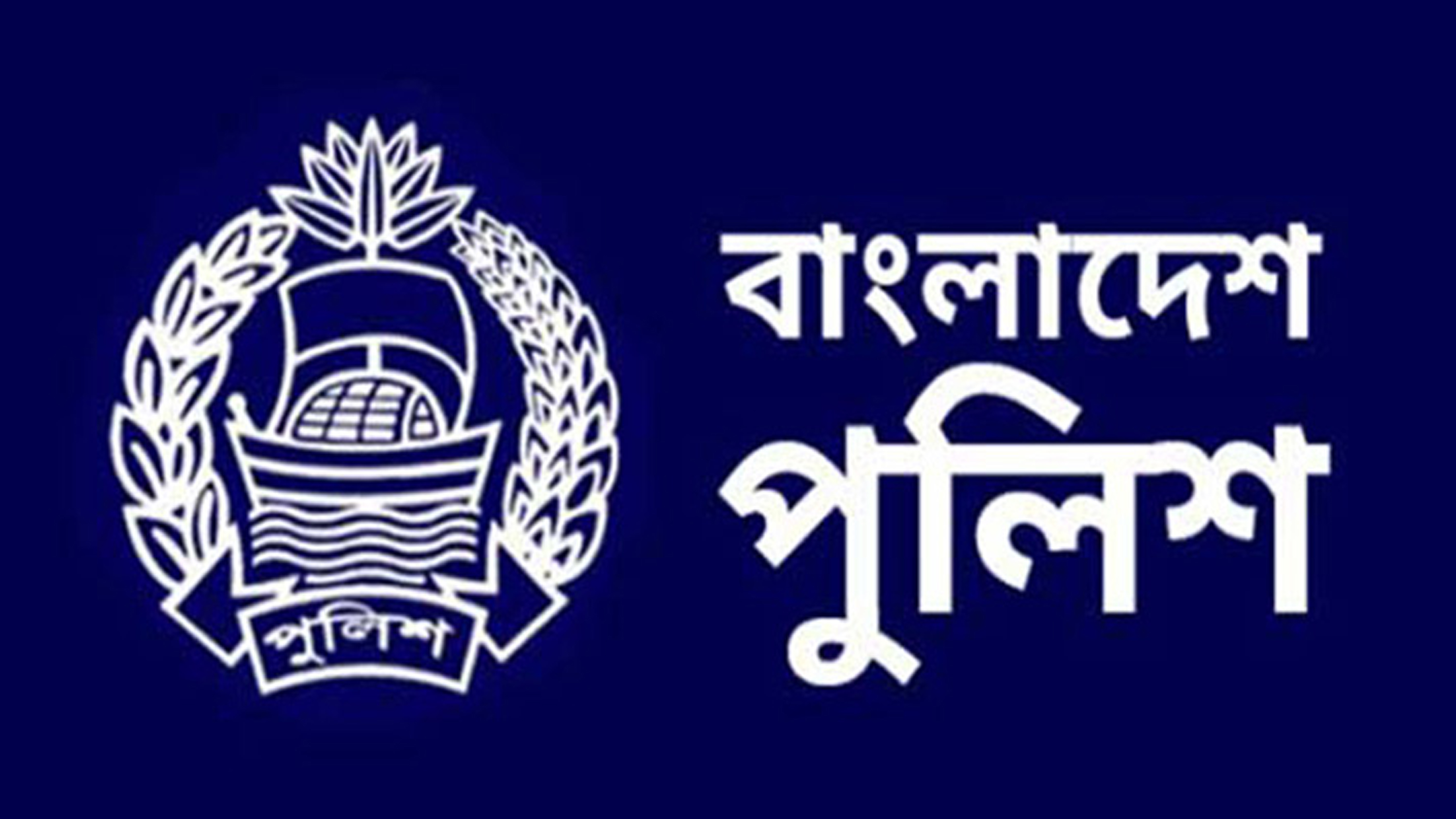 গাজীপুরে নাটকের মঞ্চায়ন বাতিলের বিষয়টি রাজনৈতিক ইস্যু, ধর্মীয় নয়: পুলিশ