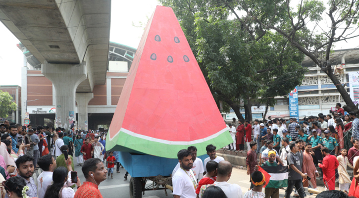 তরমুজের মোটিফ দিয়ে শোভাযাত্রায় ফিলিস্তিনের প্রতি সংহতি