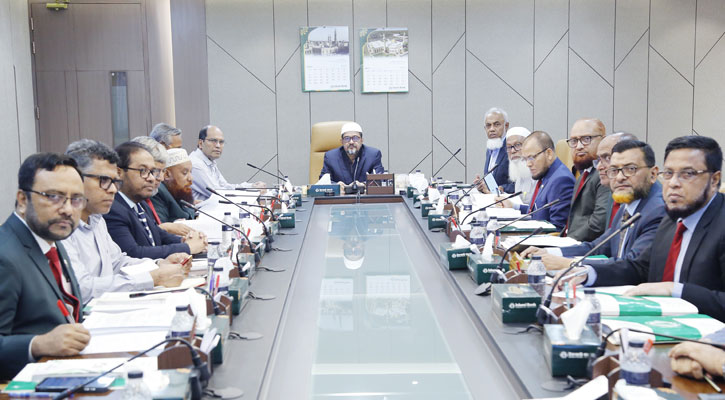 ইসলামী ব্যাংকের বোর্ড সভা অনুষ্ঠিত