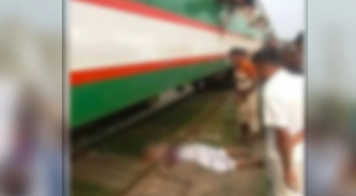 ট্রেনের সামনে শুয়ে পড়ে বৃদ্ধের আত্মহত্যা, জানা গেল কারণ