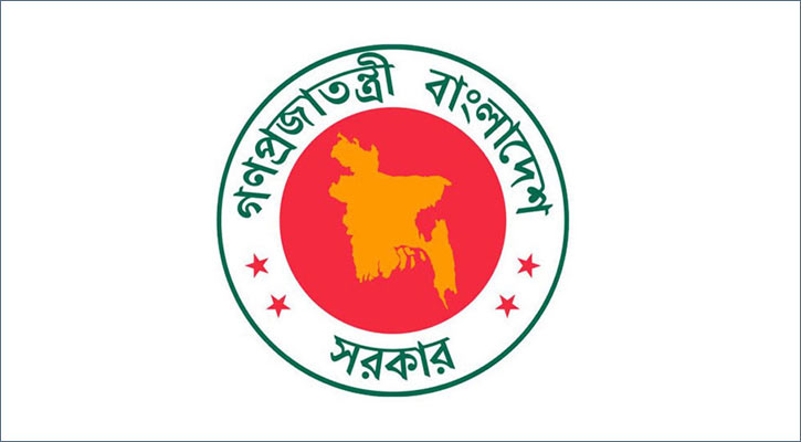 সরকারি প্রতিষ্ঠানে চাকরির সুযোগ, বয়স ৪০ হলেও করা যাবে আবেদন