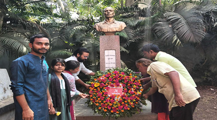 বৈষম্যহীন সমাজ প্রতিষ্ঠা ছিলো চট্টগ্রাম যুব বিদ্রোহের প্রেরণা: বাসদ