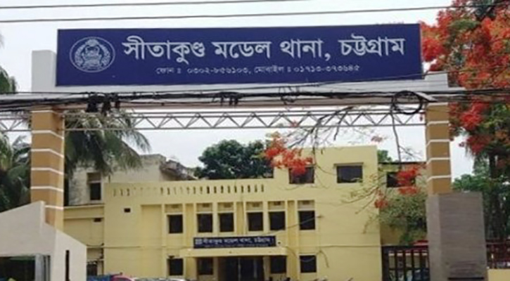 সীতাকুণ্ডে স্ত্রীকে হত্যা করে পালাল স্বামী