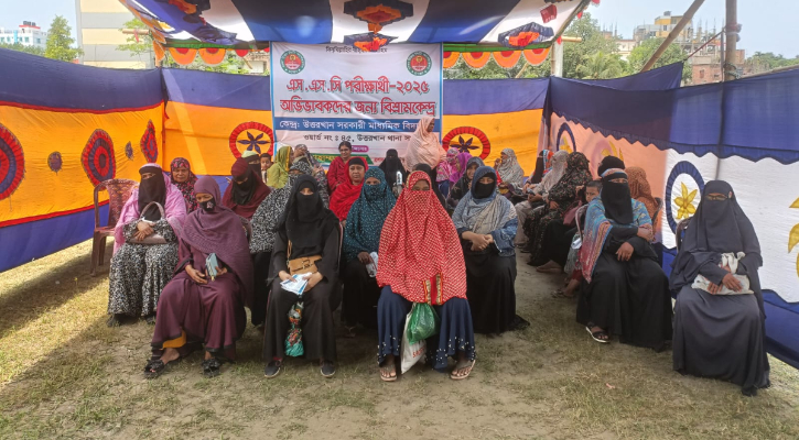 অভিভাবকদের বসা-পানির ব্যবস্থা করল ডিএনসিসি 
