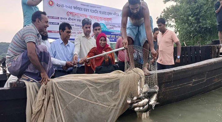 হালদা নদীতে ১২০ কেজি পোনা মাছ অবমুক্ত 