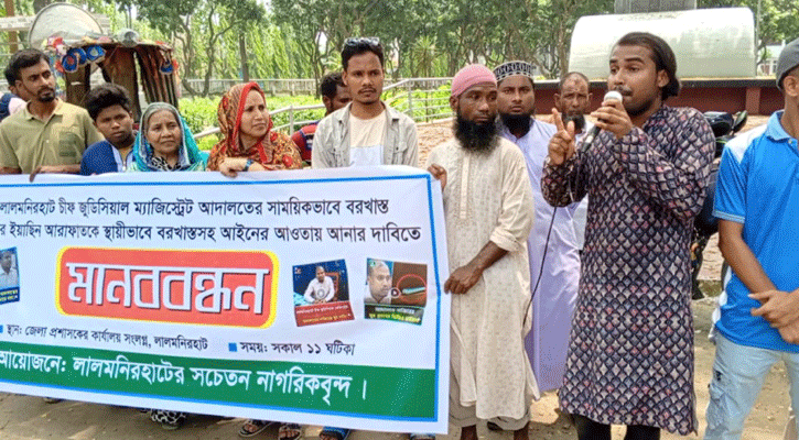 ‘ঘুষখোর’ নাজিরকে স্থায়ী বরখাস্তের দাবি