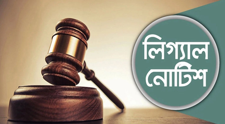 অশালীন কনটেন্ট: জাহাঙ্গীর কবির-জারাদের বিষয়ে পদক্ষেপ নিতে নোটিশ