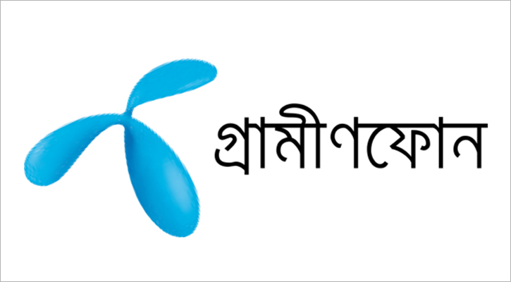 মোবাইল ব্যালেন্স দিয়ে হজ রোমিং প্যাক কেনার সুবিধা গ্রামীণফোনে