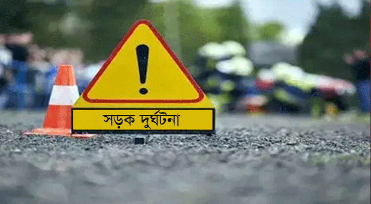 মীরসরাইয়ে সড়ক দুর্ঘটনায় পথচারী নিহত