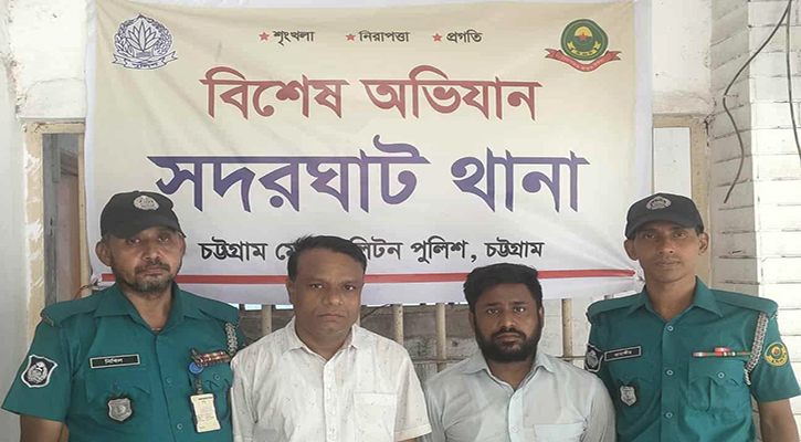 সদরঘাটে অভিযানে আ.লীগ নেতাসহ গ্রেপ্তার ২