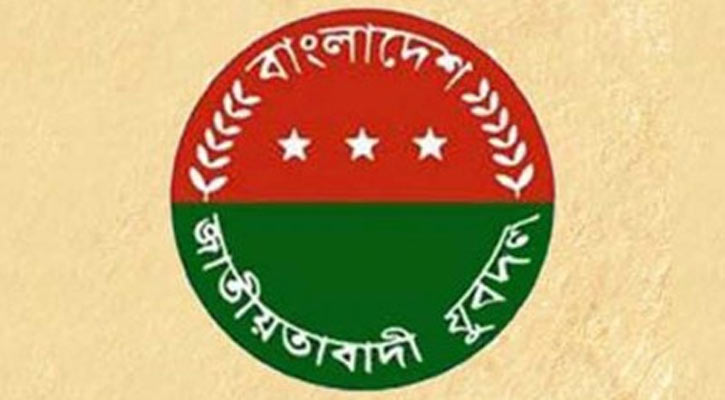 পূর্ণাঙ্গ কমিটি পেল যশোর জেলা যুবদল
