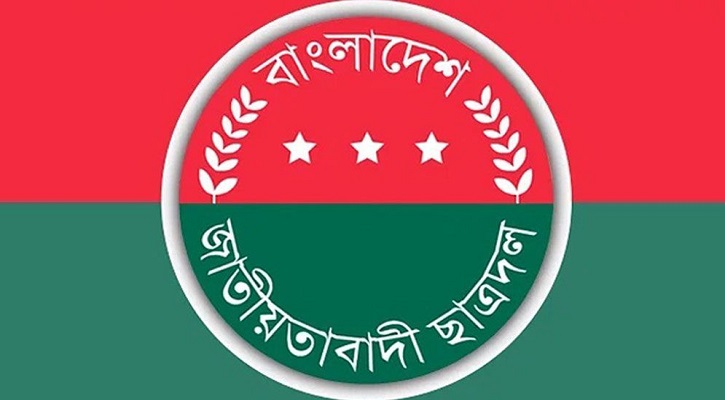 ঢাকা মহানগর পশ্চিম ছাত্রদলে যুক্ত হলো আরও দুই থানা