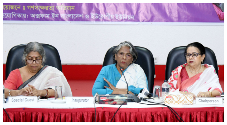 শিক্ষায় পিছিয়ে থাকায় গৃহকর্মীরা নির্যাতনের শিকার হন: উপদেষ্টা শারমীন