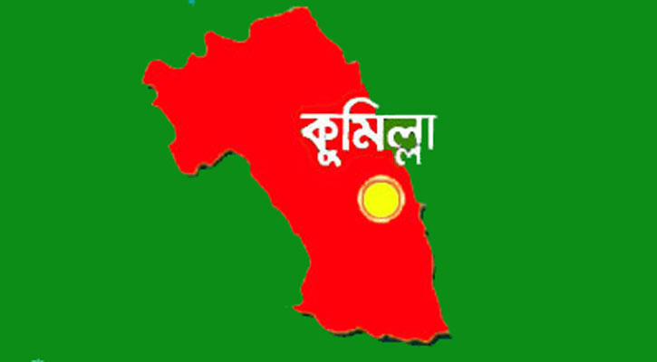 কুমিল্লায় বজ্রপাতে ৫ জনের মৃত্যু 