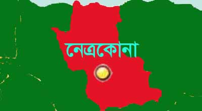 নেত্রকোনায় পৃথক স্থানে বজ্রপাতে মাদরাসা শিক্ষক-শিক্ষার্থীর মৃত্যু