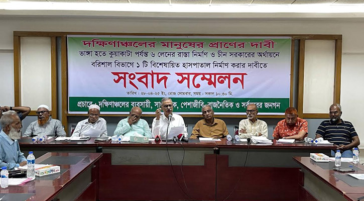 চীনের সহযোগিতায় বরিশালে বিশেষায়িত হাসপাতাল স্থাপনের দাবি