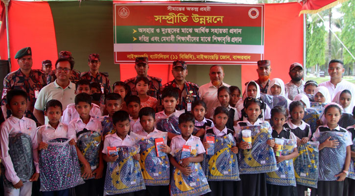 বান্দরবানে বিজিবির জনকল্যাণমুখী উদ্যোগ