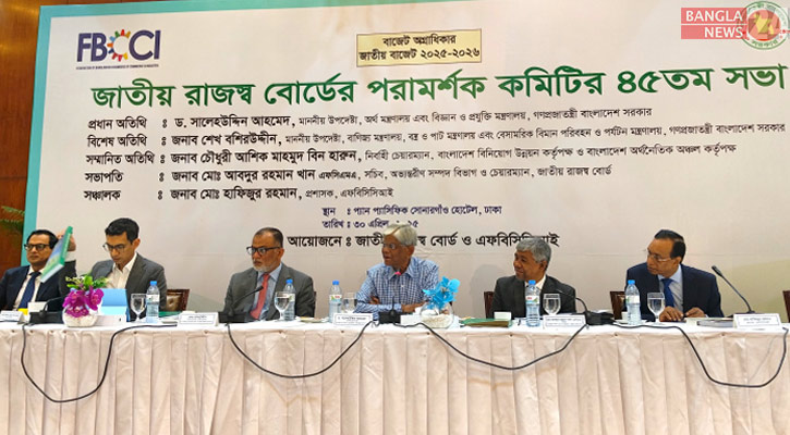 করমুক্ত আয়সীমা সাড়ে ৪ লাখ টাকা করার পরামর্শ এফবিসিসিআইয়ের