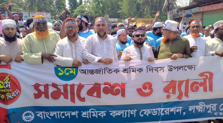 ‘শ্রমিকদের টাকায় যারা ভাগ বসান, তারা ভিক্ষুক’