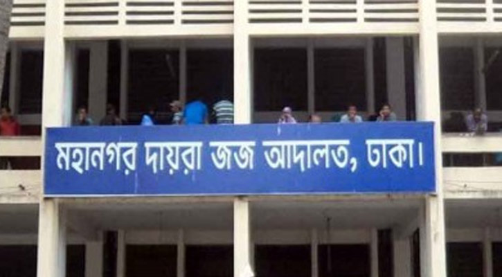 ডিএমপির প্রসিকিউশন বিভাগের দুর্নীতি তদন্ত করে প্রতিবেদন দাখিলের নির্দেশ