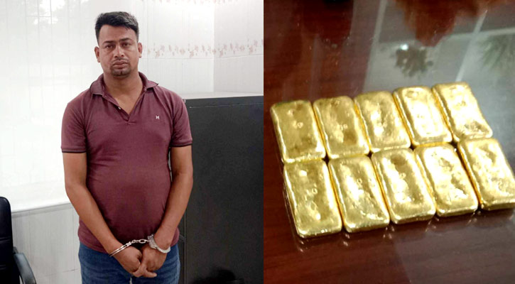 শার্শায় ১০ স্বর্ণের বারসহ চোরাকারবারি আটক