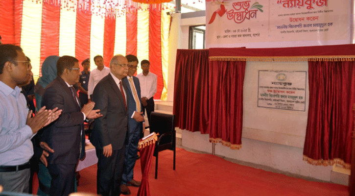 বিচার প্রক্রিয়ার দীর্ঘসূত্রিতায় জনগণ হয়রানির শিকার হচ্ছেন: বিচারপতি মাহমুদুল হক