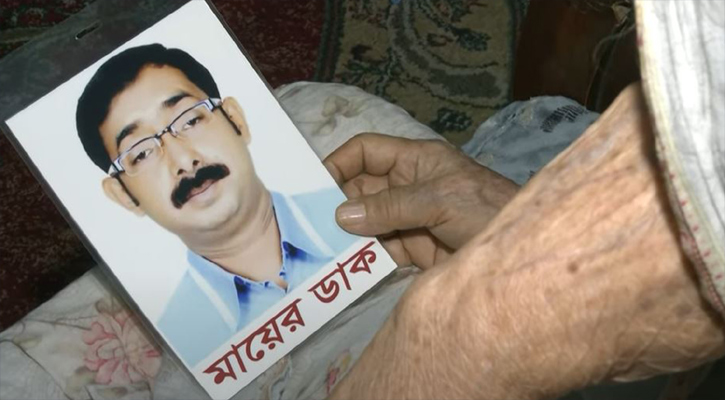 এক যুগ ধরে নিখোঁজ সুমনের বাসায় পরোয়ানা, ডিএমপির দুঃখ প্রকাশ