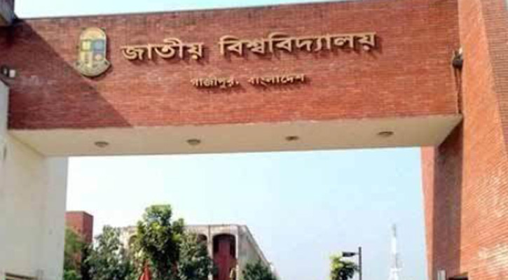 প্রথম বর্ষ স্নাতক ভর্তি পরীক্ষার তারিখ পরিবর্তন