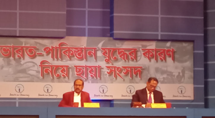 ‘ভারত-পাকিস্তান যুদ্ধ বেশি দিন চললে সবচেয়ে বেশি ক্ষতিগ্রস্ত হবে বাংলাদেশ’