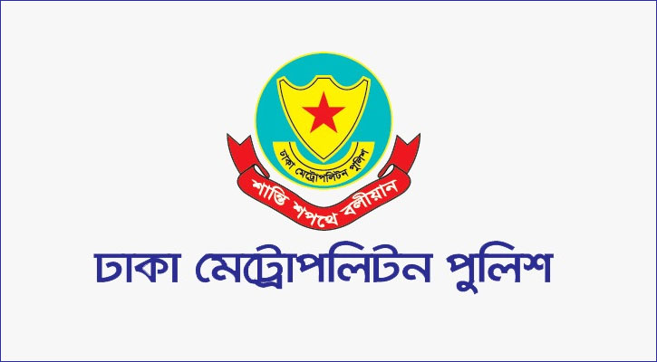 আ. লীগের কার্যক্রম নিষিদ্ধ, ঢাকায় বাড়তি নিরাপত্তা পুলিশের