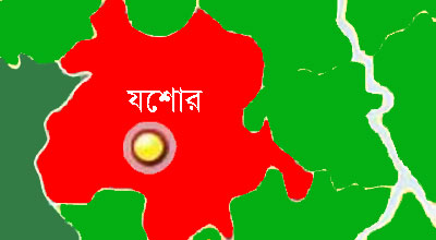 যশোরে দু’গ্রুপের সংঘর্ষে বিএনপি কর্মী নিহত