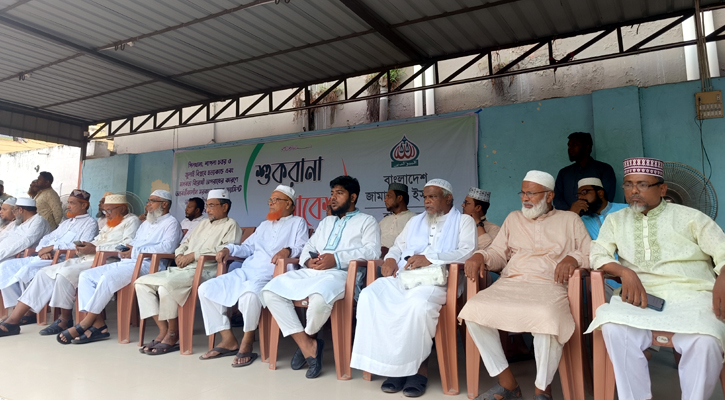 আওয়ামী লীগের বিচারের আগে নির্বাচন নয়: জামায়াত নেতা