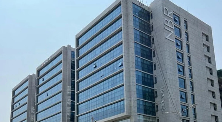 এনবিআর ভেঙে দুই বিভাগ, অধ্যাদেশ জারি