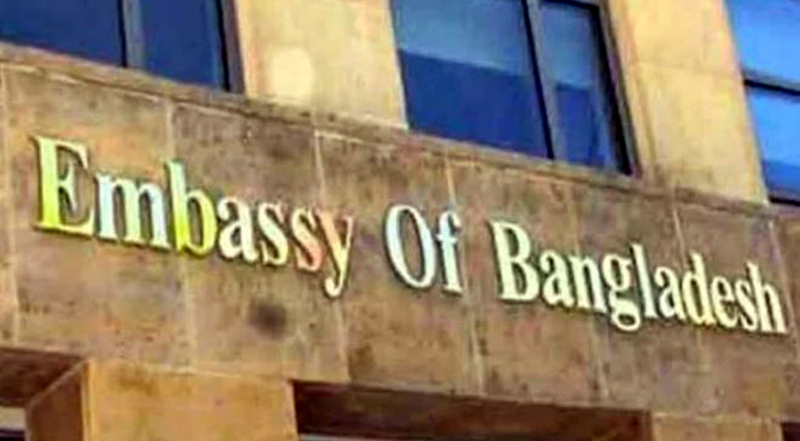লিবিয়ায় বাংলাদেশিদের জন্য জরুরি সতর্কবার্তা