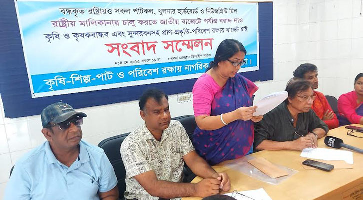 কৃষি-শিল্প-পাট-সুন্দরবন রক্ষায় বাজেটে পর্যাপ্ত বরাদ্দের দাবি