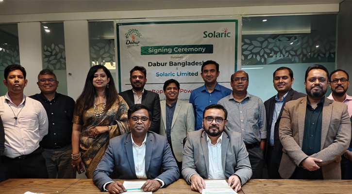 ডাবর বাংলাদেশের ধামরাই কারখানায় সৌরশক্তি প্রকল্পের অগ্রযাত্রা