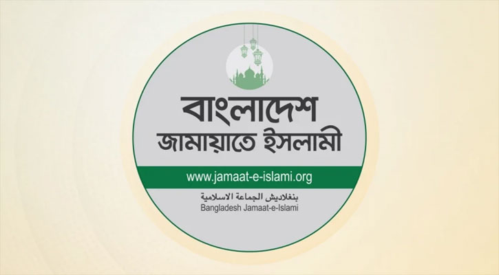 জবি শিক্ষার্থীদের দাবি ‘ন্যায়সংগত’, মেনে নেওয়ার আহ্বান জামায়াতের
